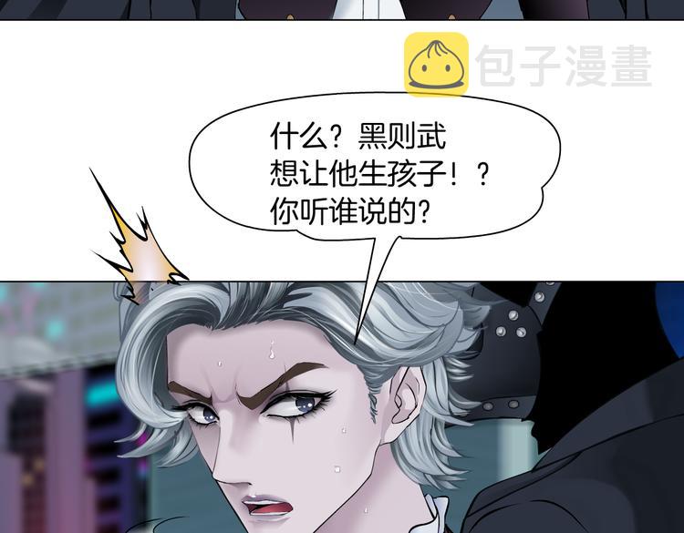 第22话 不要不理我106