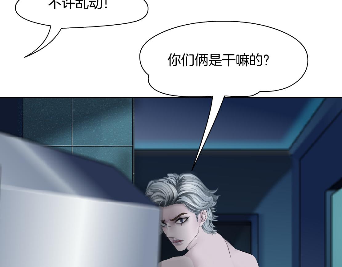 148【决战篇】乌斯曼好棒！！16