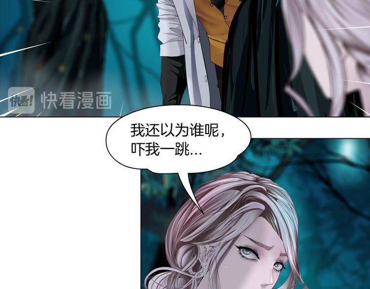 第31话 我被你压死了！31