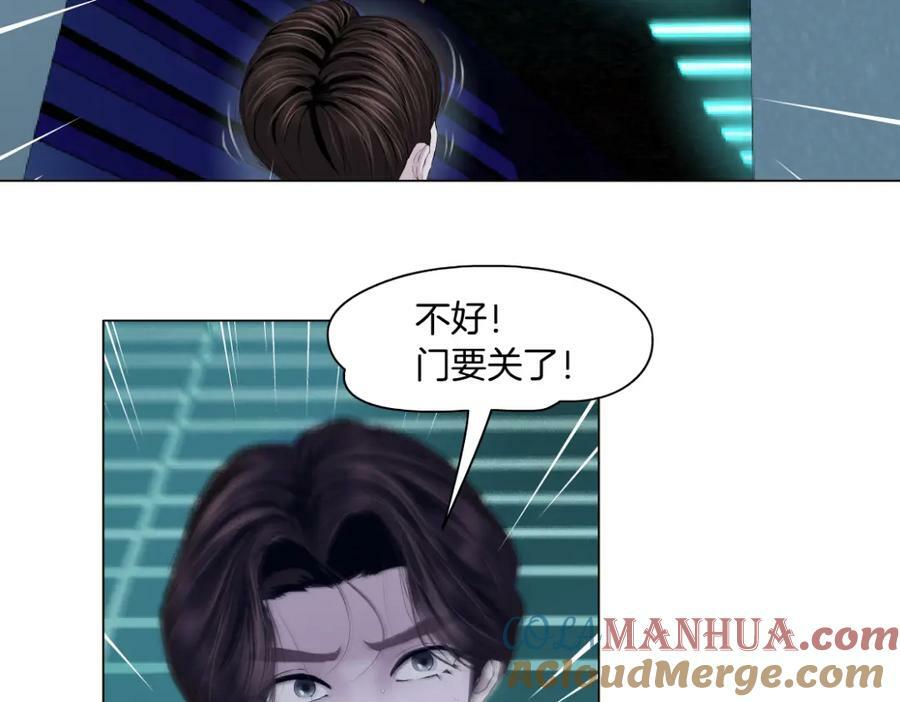 215【脑洞篇】欺负我们家？21