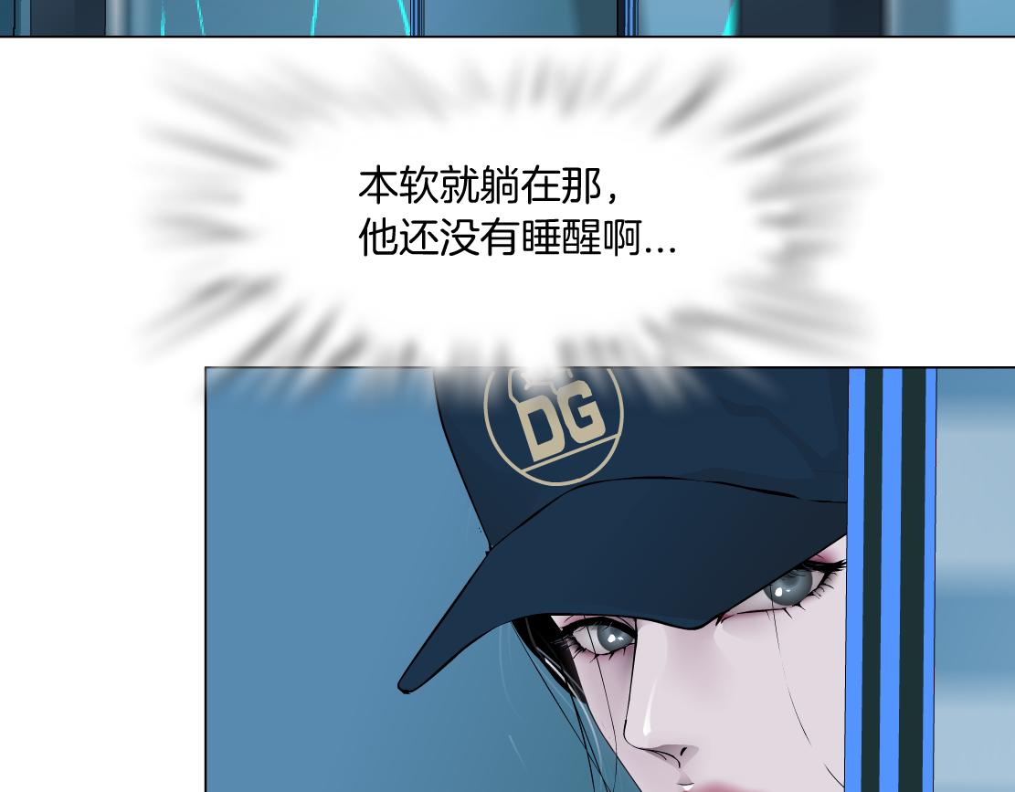 183【反派篇】本软翻白眼74