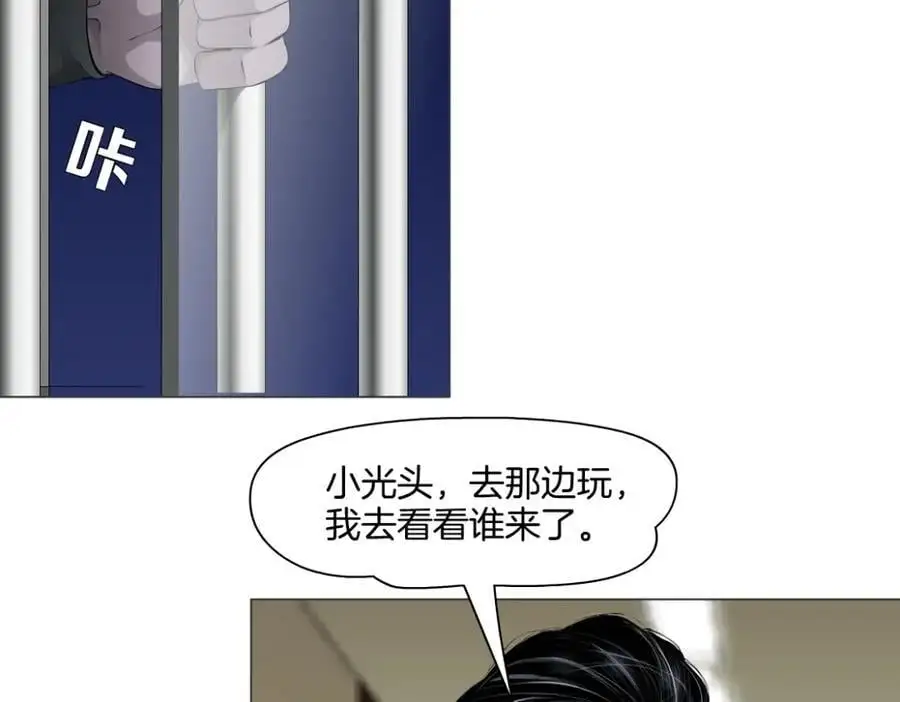 272【事业篇】小花的父亲5