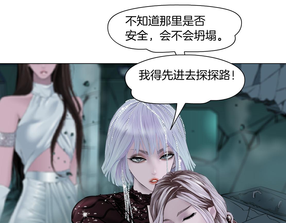 92【狂暴篇】我当然爱sa姐28