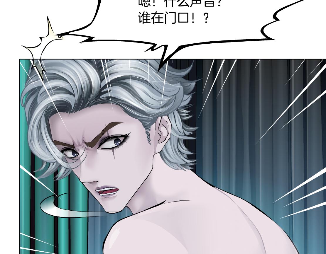 110【激情篇】来寻仇了！79