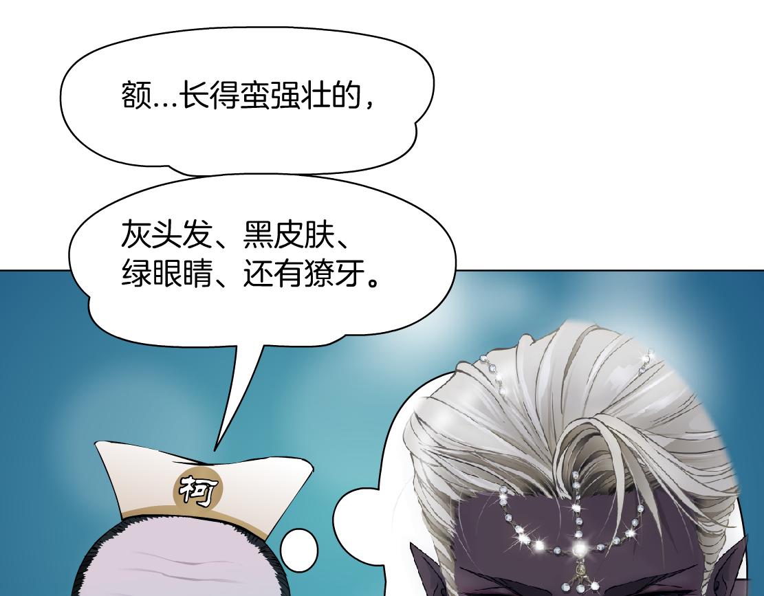 160【反派篇】谁管钱？68