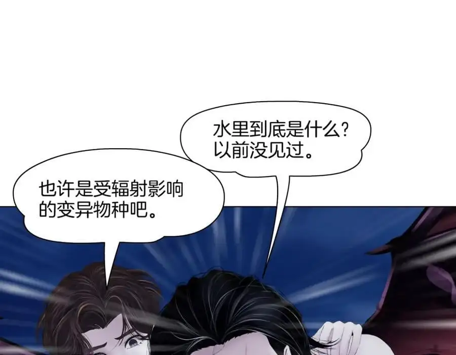 261【事业篇】千万别下水。4