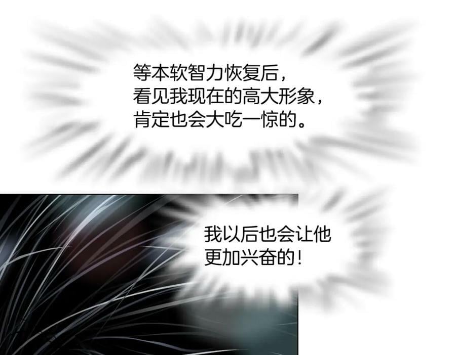 202【脑洞篇】那帮人真讨厌~52