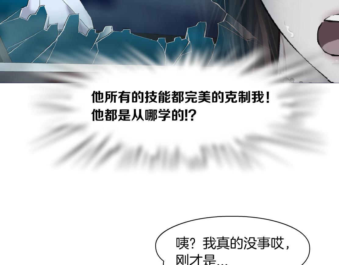 128【决战篇】保护妈妈！67