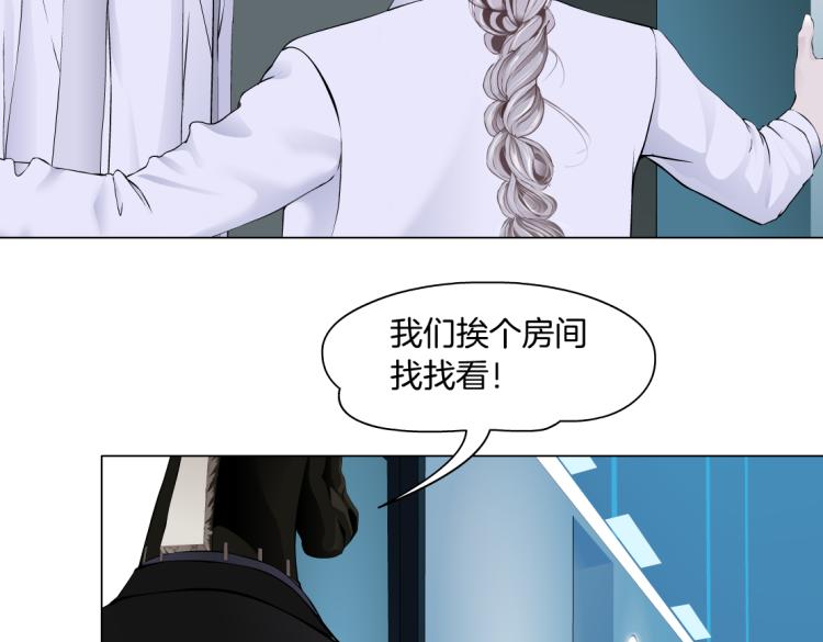 第55话 我们不可替代！68
