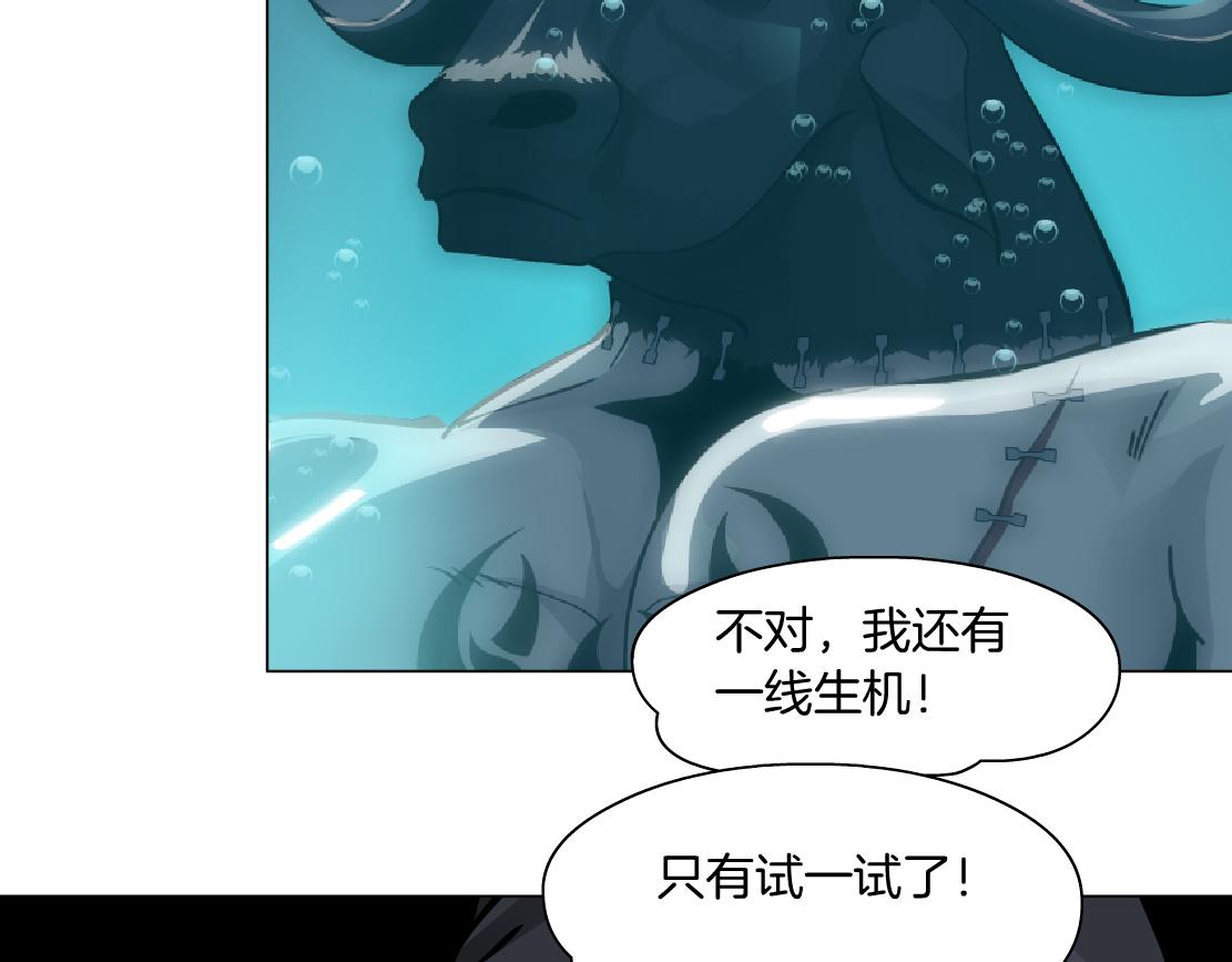 75【狂暴篇】把你打成猪头！38