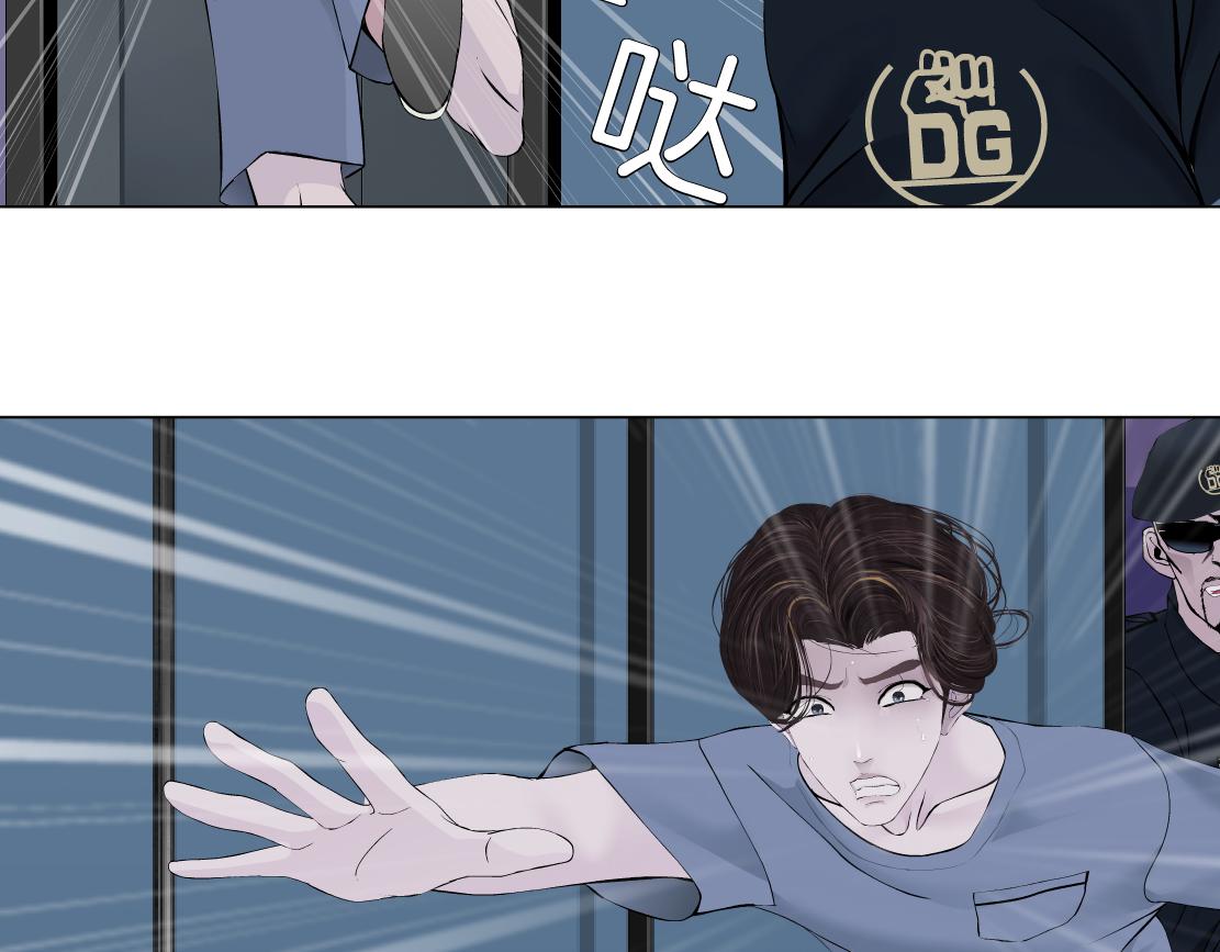 70【狂暴篇】你老婆让人抓走啦16