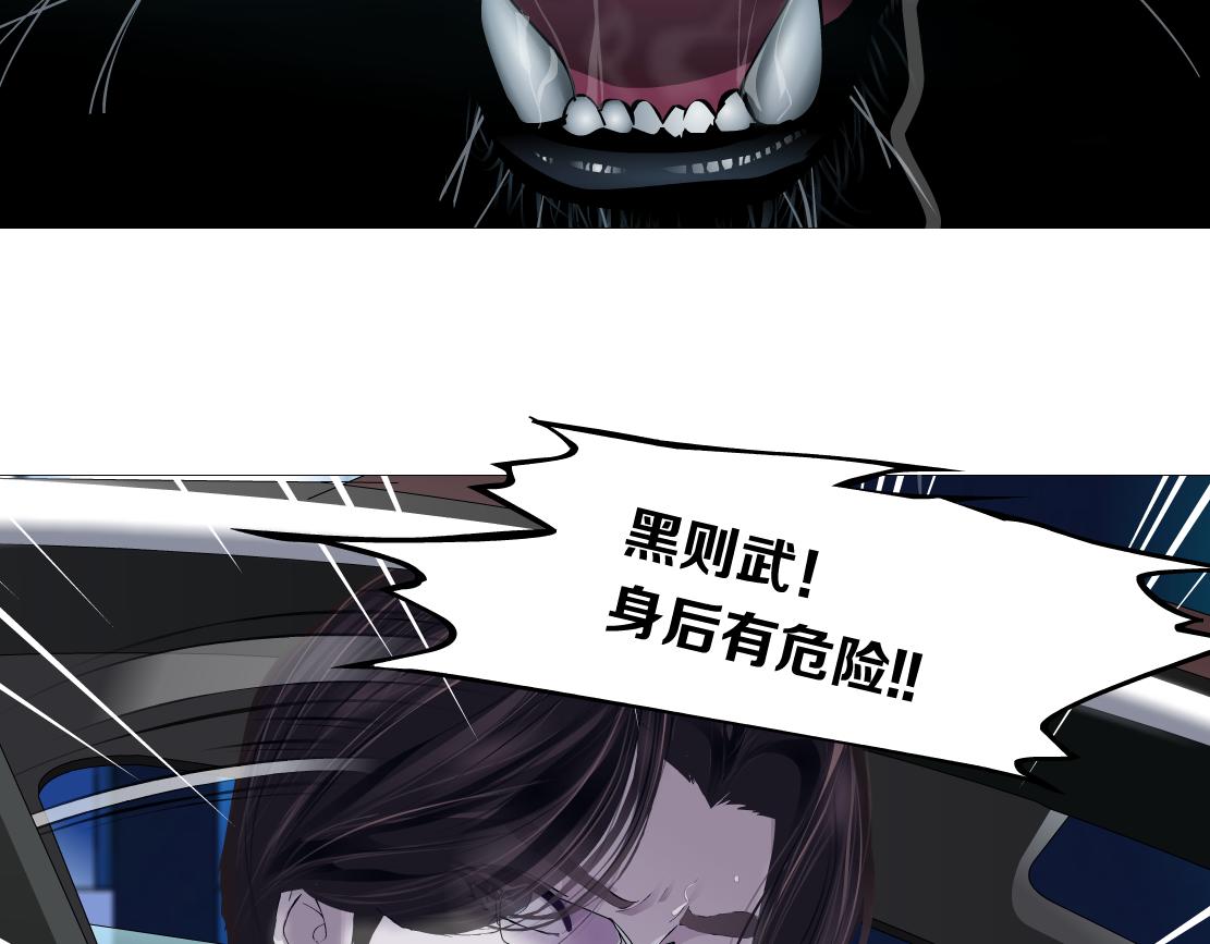 127【决战篇】两对CP的较量16
