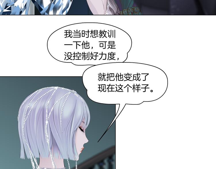 第11话 把衣服脱光！83