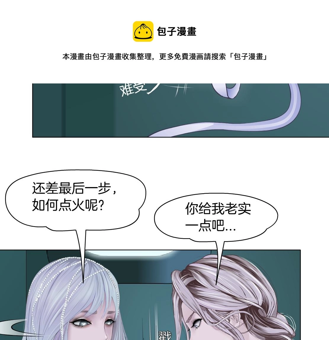 114【激情篇】炸死他50