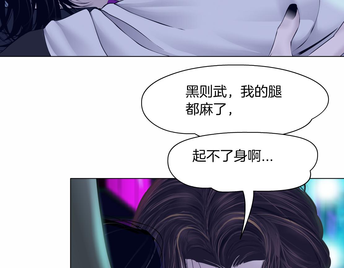 116【激情篇】无人驾驶23