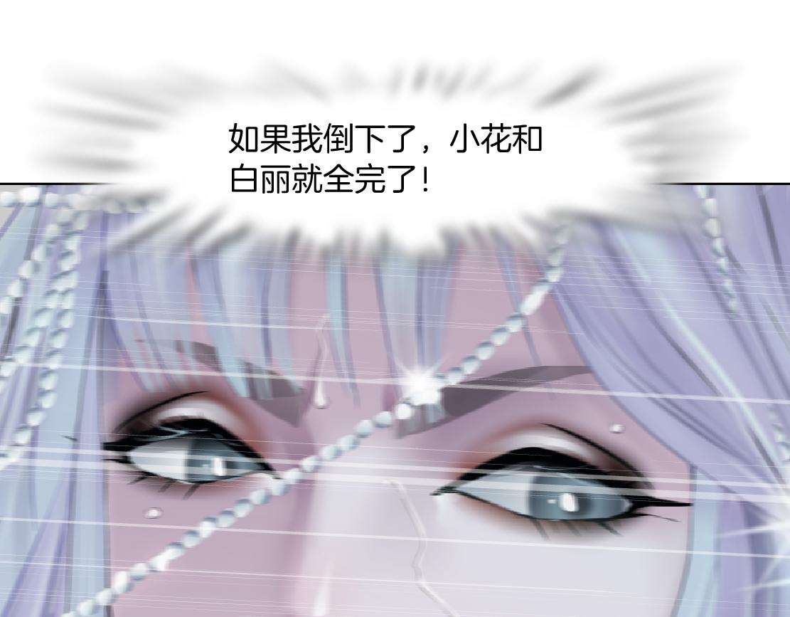 181【反派篇】智能人的时代23