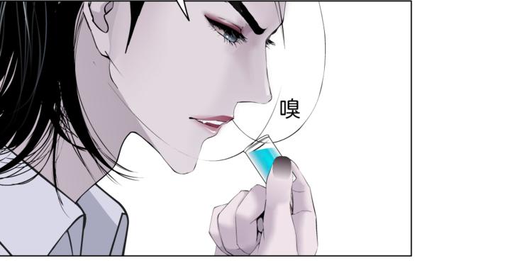 第16话 扮猪吃定你！72
