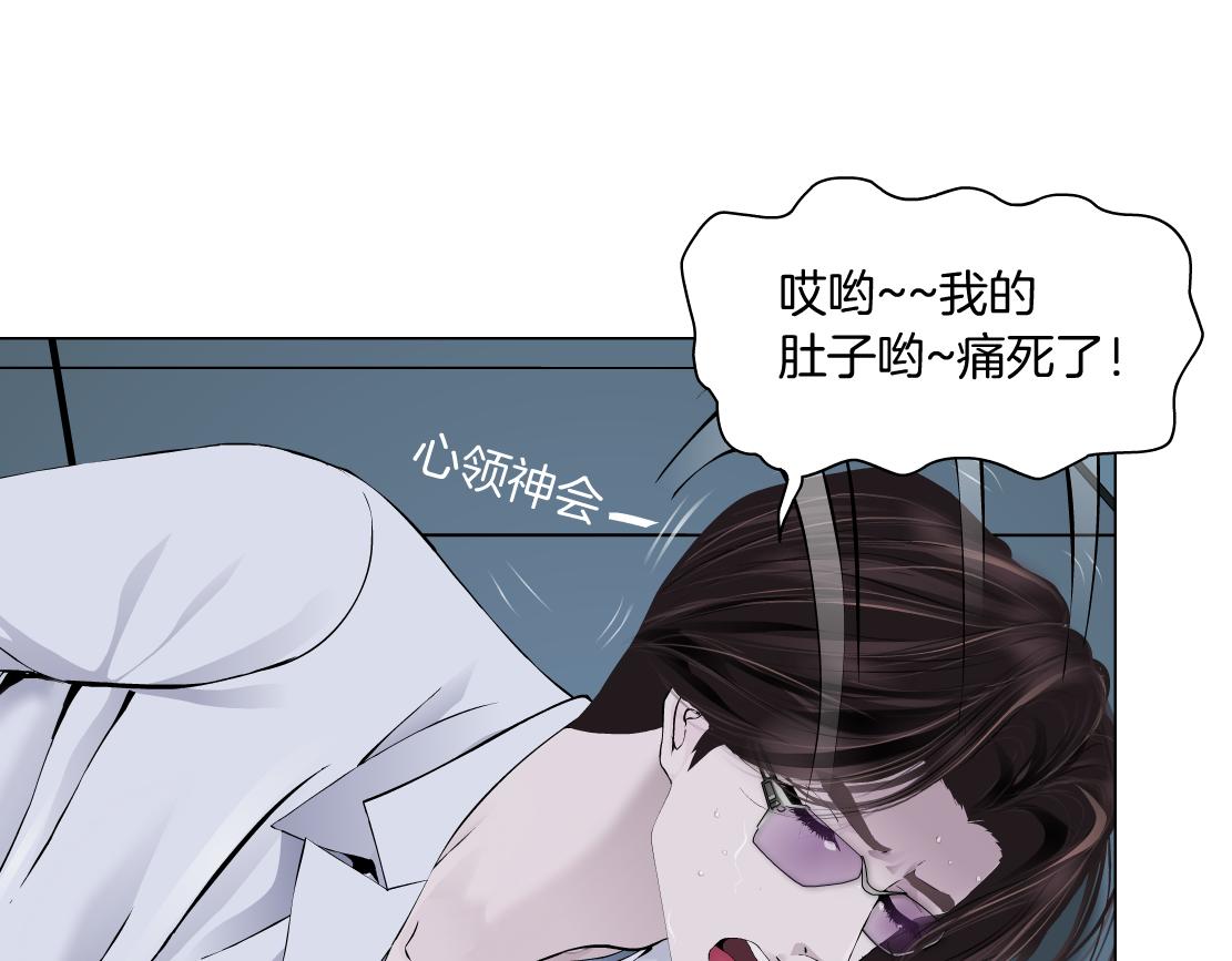 85【狂暴篇】你变得好大！37