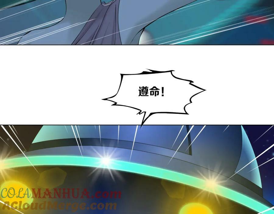 232【脑洞篇】作者被抓走了！80