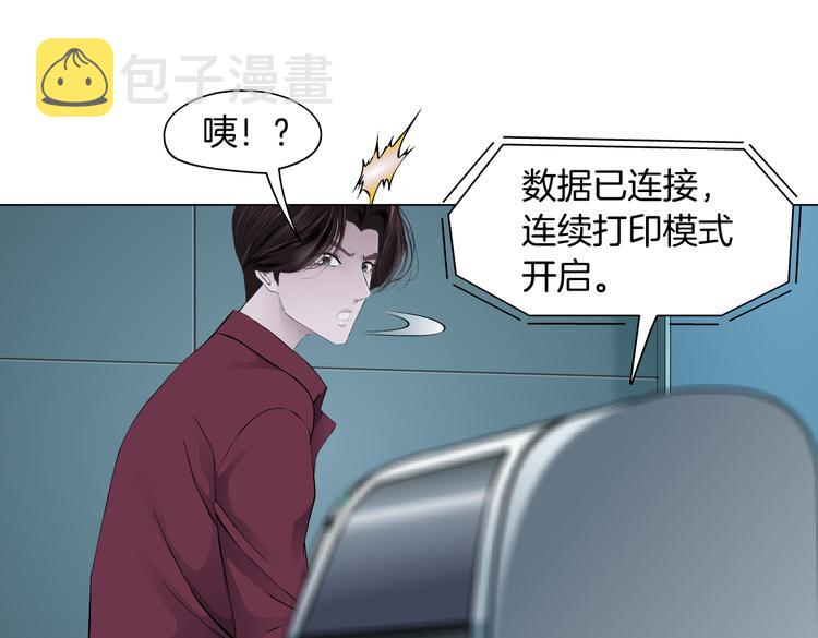 第22话 不要不理我91