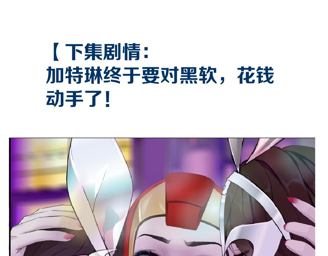 155【反派篇】人不狠站不稳80