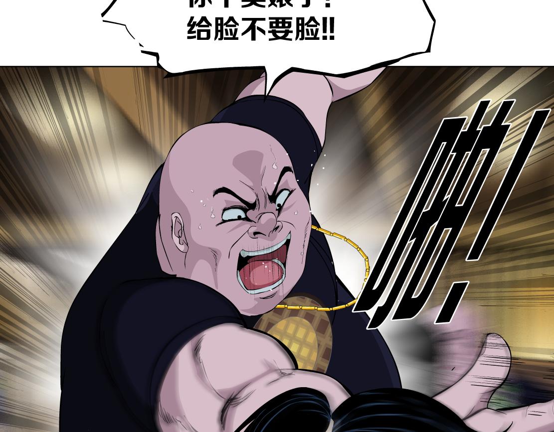 145【决战篇】乌斯曼得逞了71