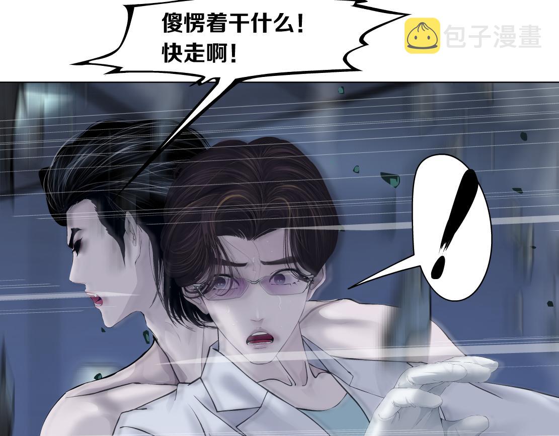 91【狂暴篇】我只要15分钟84