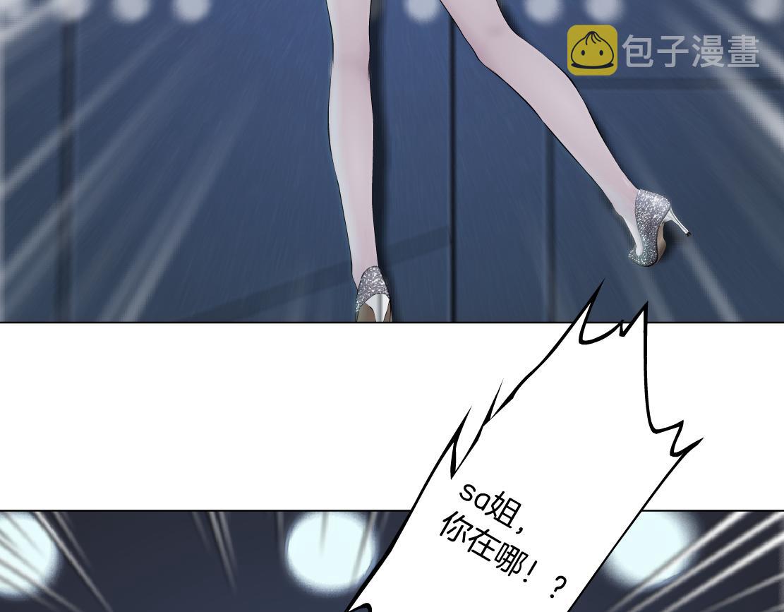 118【激情篇】叫你浪！6