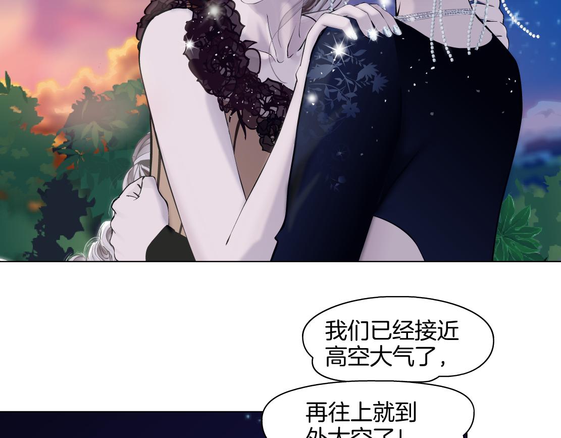140【决战篇】第一缕阳光！66