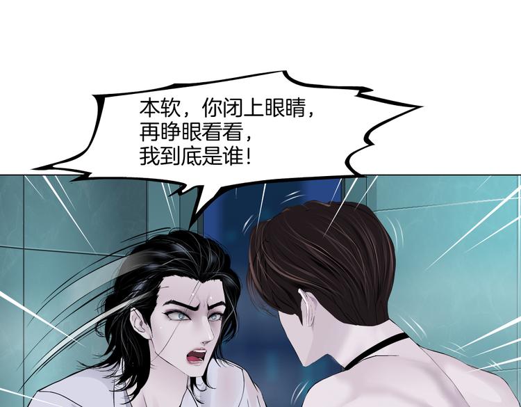 第38话 哎呀，裤子湿了！46