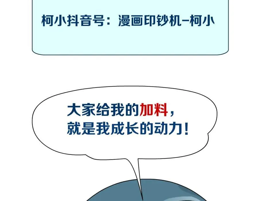 240【脑洞篇】黑则武的父母73