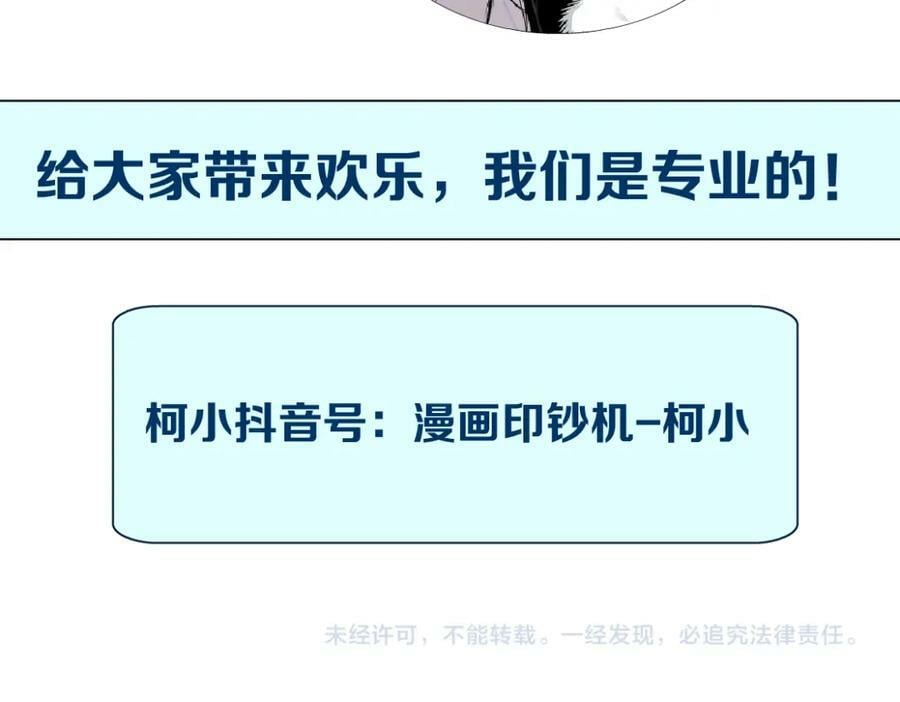 222【脑洞篇】吸血鬼的咒语80