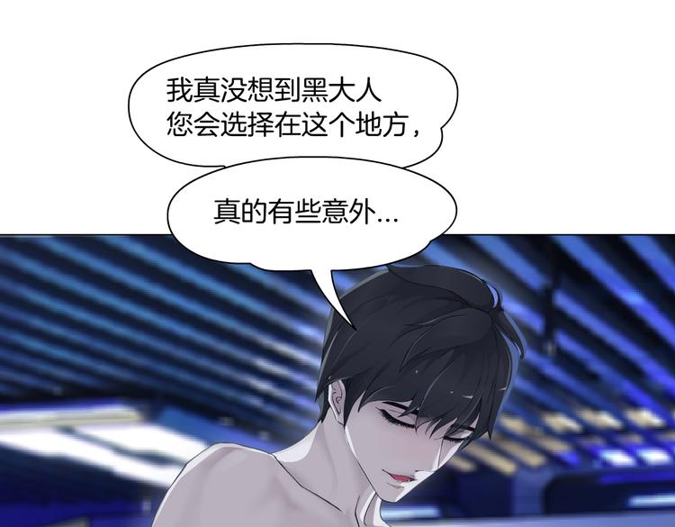 第25话 用技能追妻！44