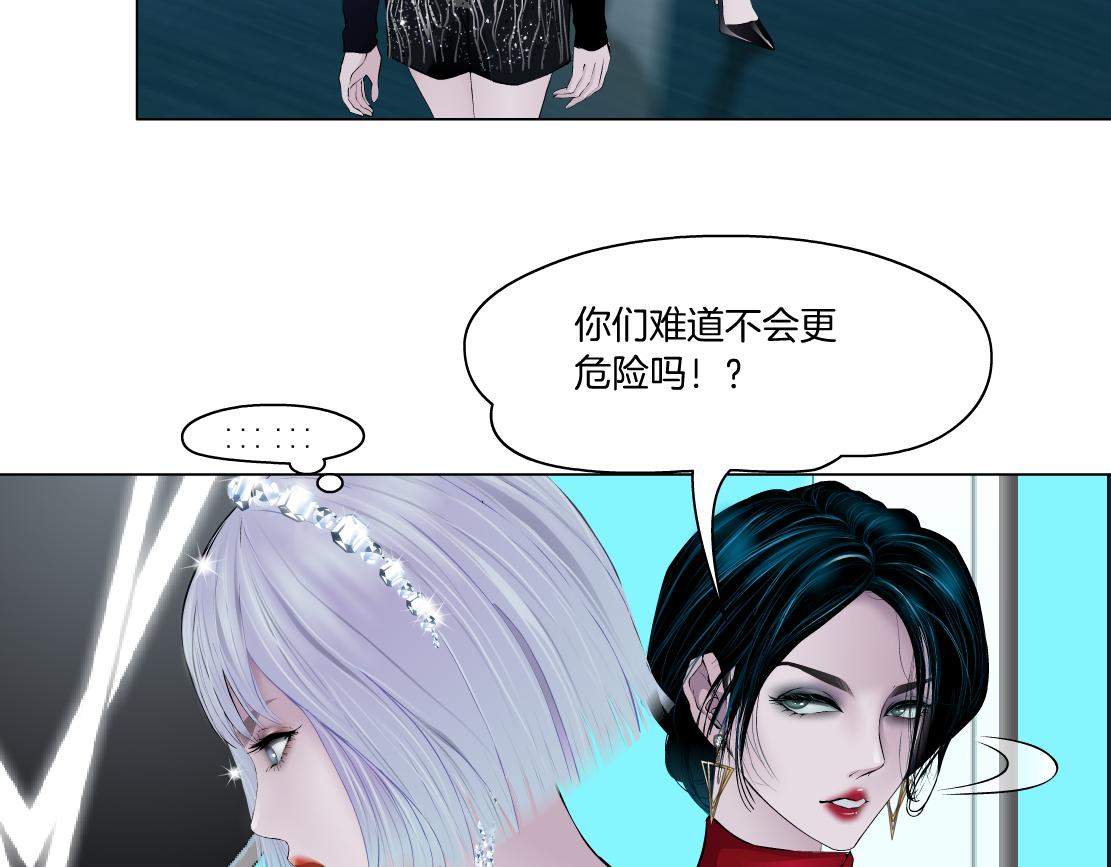 97【激情篇】最强百合CP！86