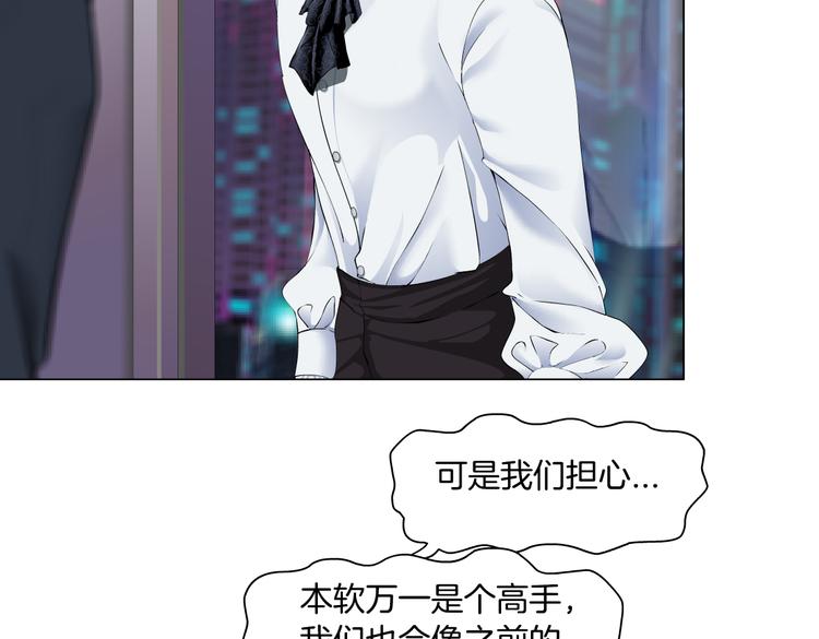 第28话 挡住下半身~56