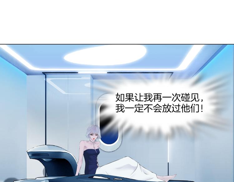 第35集 我会对你负责的！35