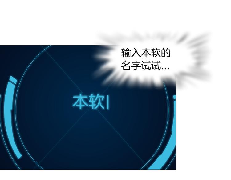 第23话 他真的好可爱~52