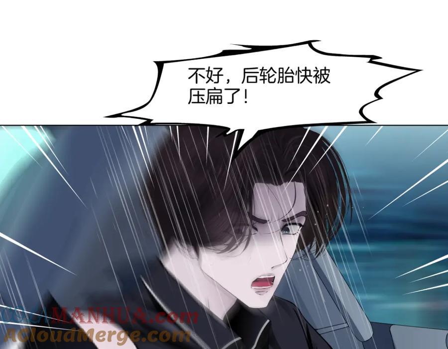 253【事业篇】黑则武的新技能48