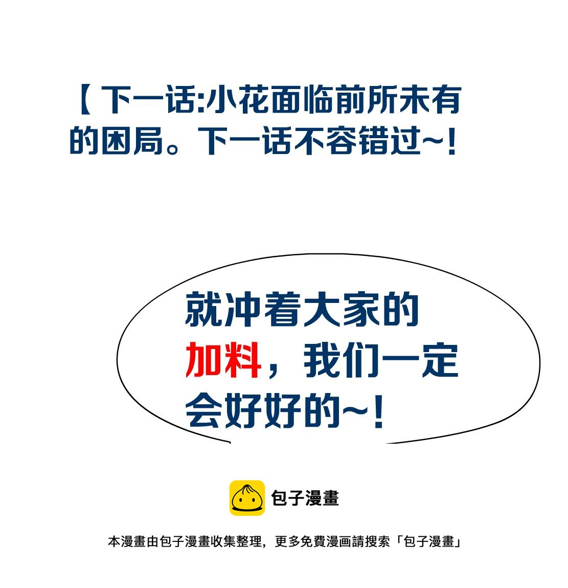 107【激情篇】我中有你！84