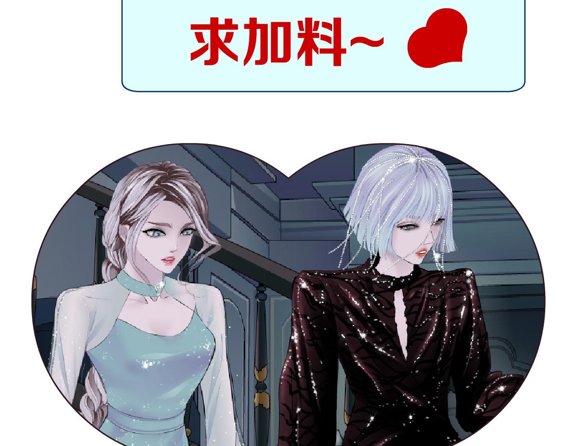 71【狂暴篇】我们的感情你不懂88