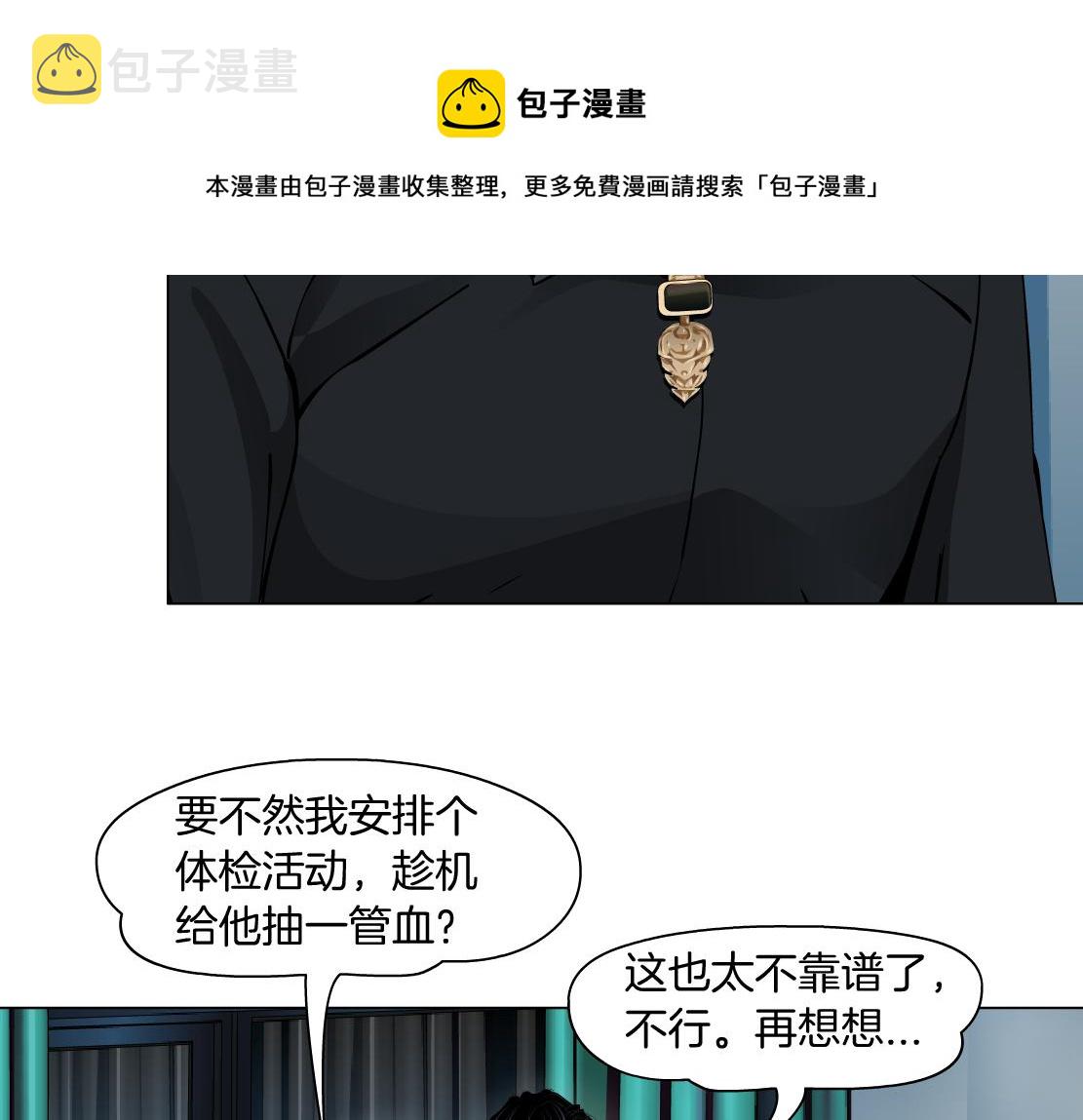 104【激情篇】小白脸红了60