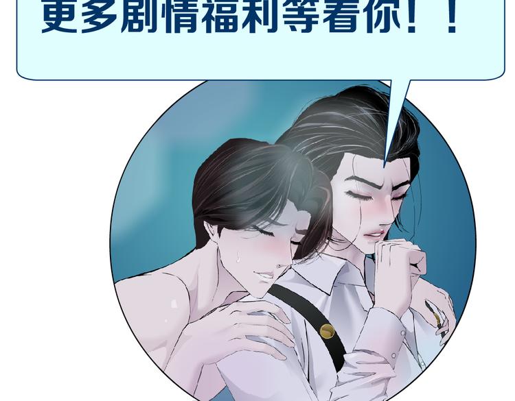 第36话 咱们洗澡吧~74