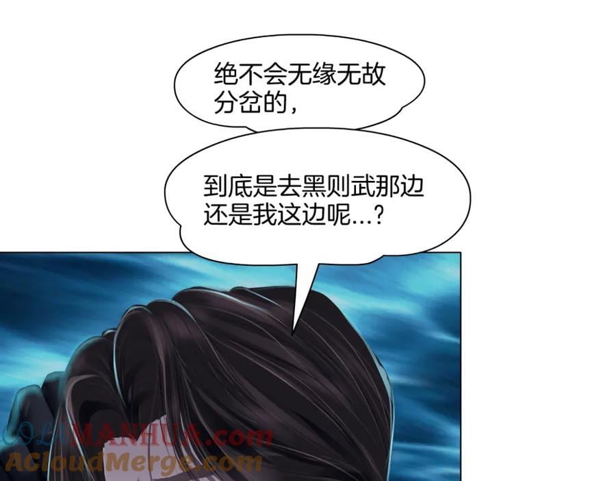 237【脑洞篇】帝国时代！63