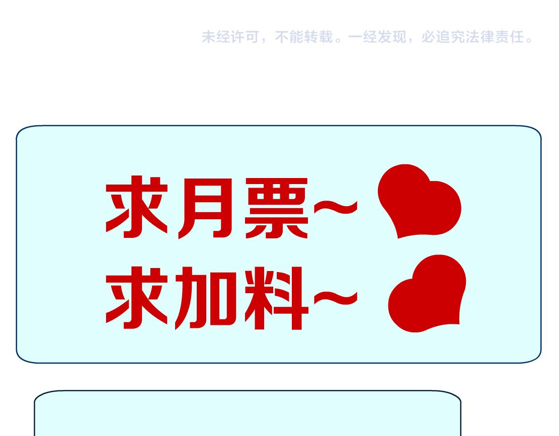 137【决战篇】小光头无罪！88