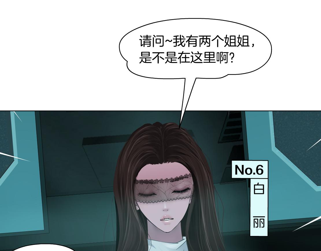 87【狂暴篇】KAK反叛！75