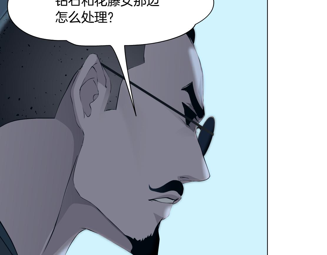 86【狂暴篇】面具人大招42