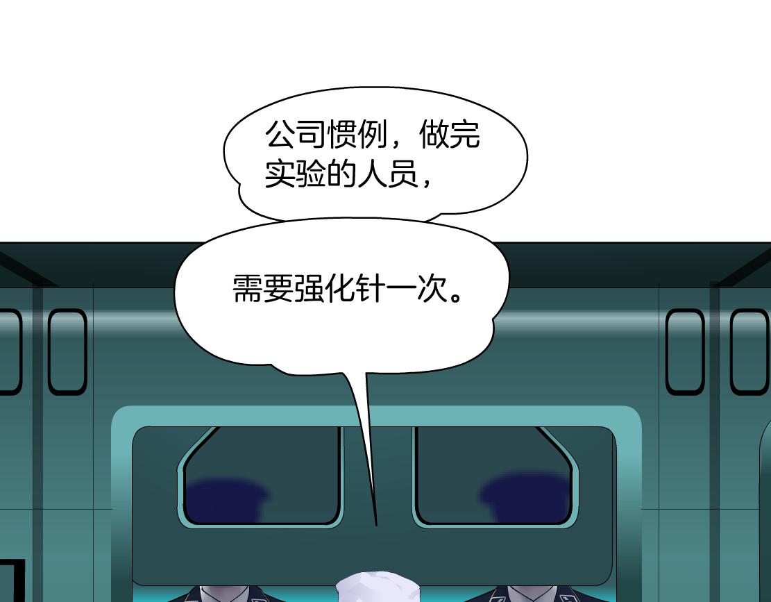 109【激情篇】家里出事啦！70