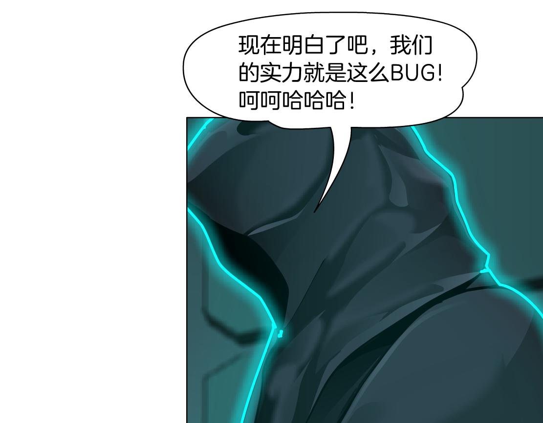 86【狂暴篇】面具人大招60