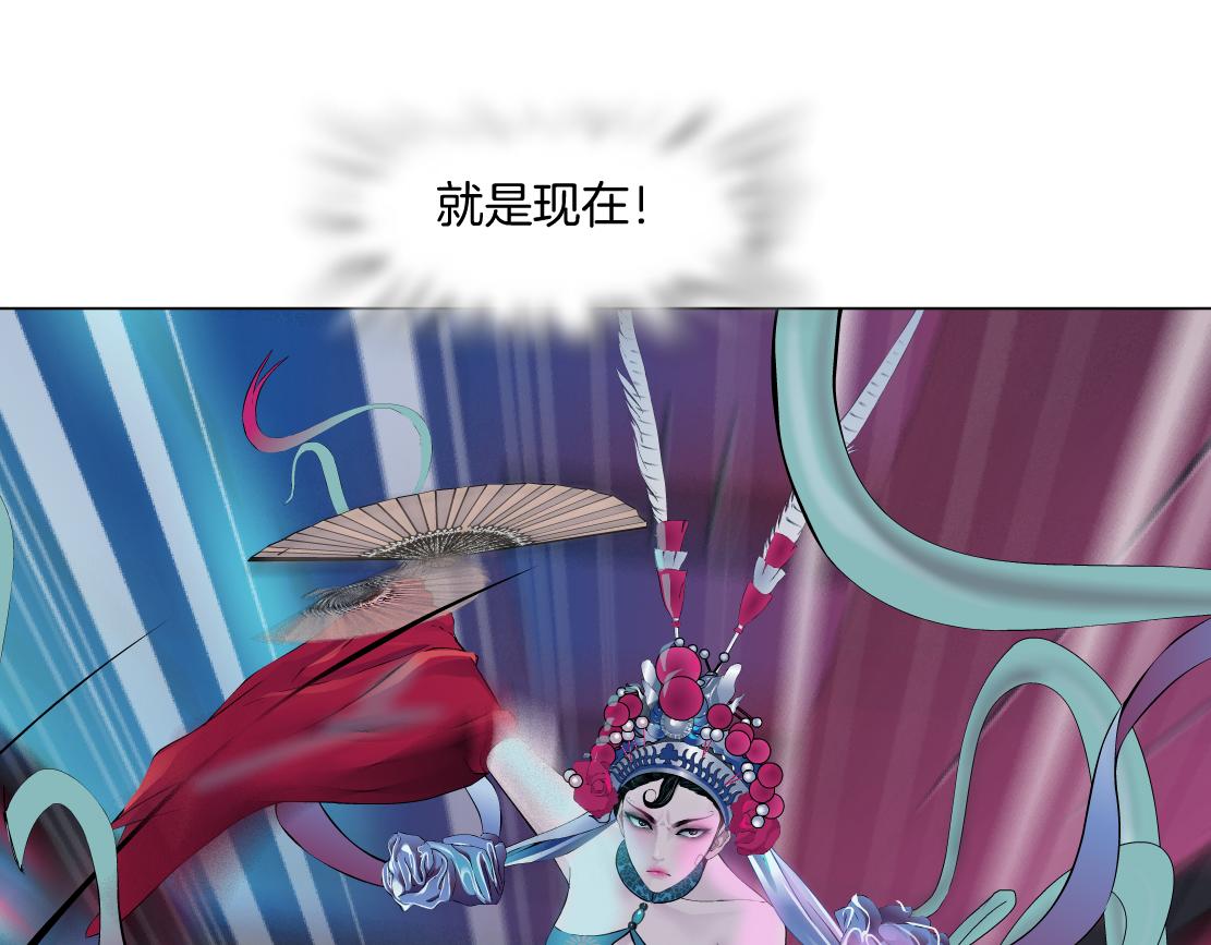 155【反派篇】人不狠站不稳20