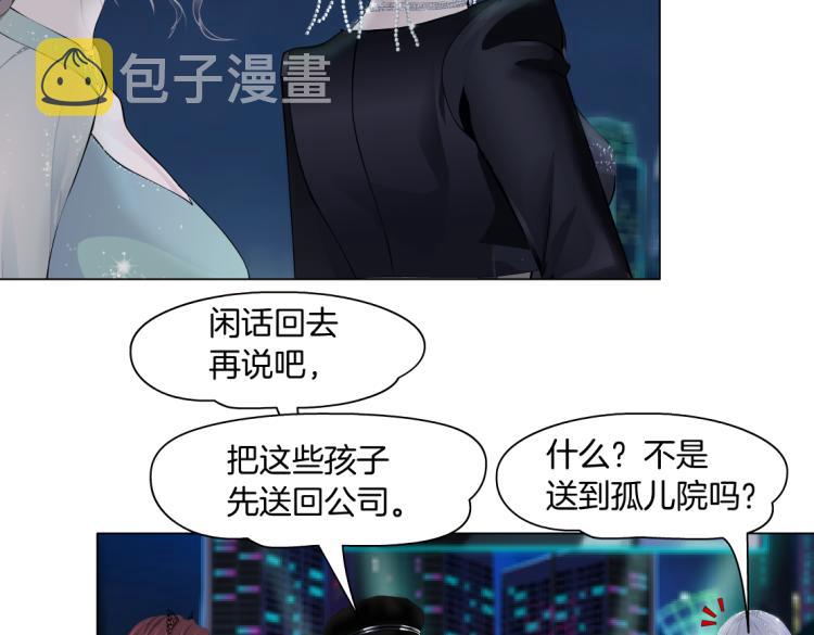 第50话 sa姐VS瞳45
